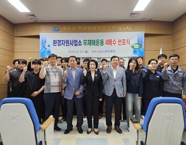 단체사진