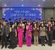 화면의 스크린에는 여수시도시관리공단 직무스트레스, 클래식으로 휴식하다 일시 2024년 12월 11일 (수) 15:00 ~ 16:00 쵸빙 룩스앙상블 바이올린 이은주 첼로 김채연 피아노 김수현 소프라노 안온유 라는 문구가 적혀있는 화면이 띄워져 있으며 50대 여성으로 보이는 여성이 마이크와 행사지를 들고 행사를 진행하고 있고, 임직원들은 경청하는 모습이다.