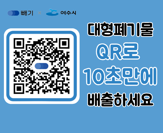 빼기 사이트 홍보