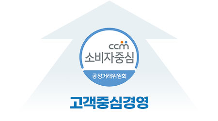 CCM소비자중심 공정거래위원회(로고) 고객중심경영