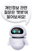 챗