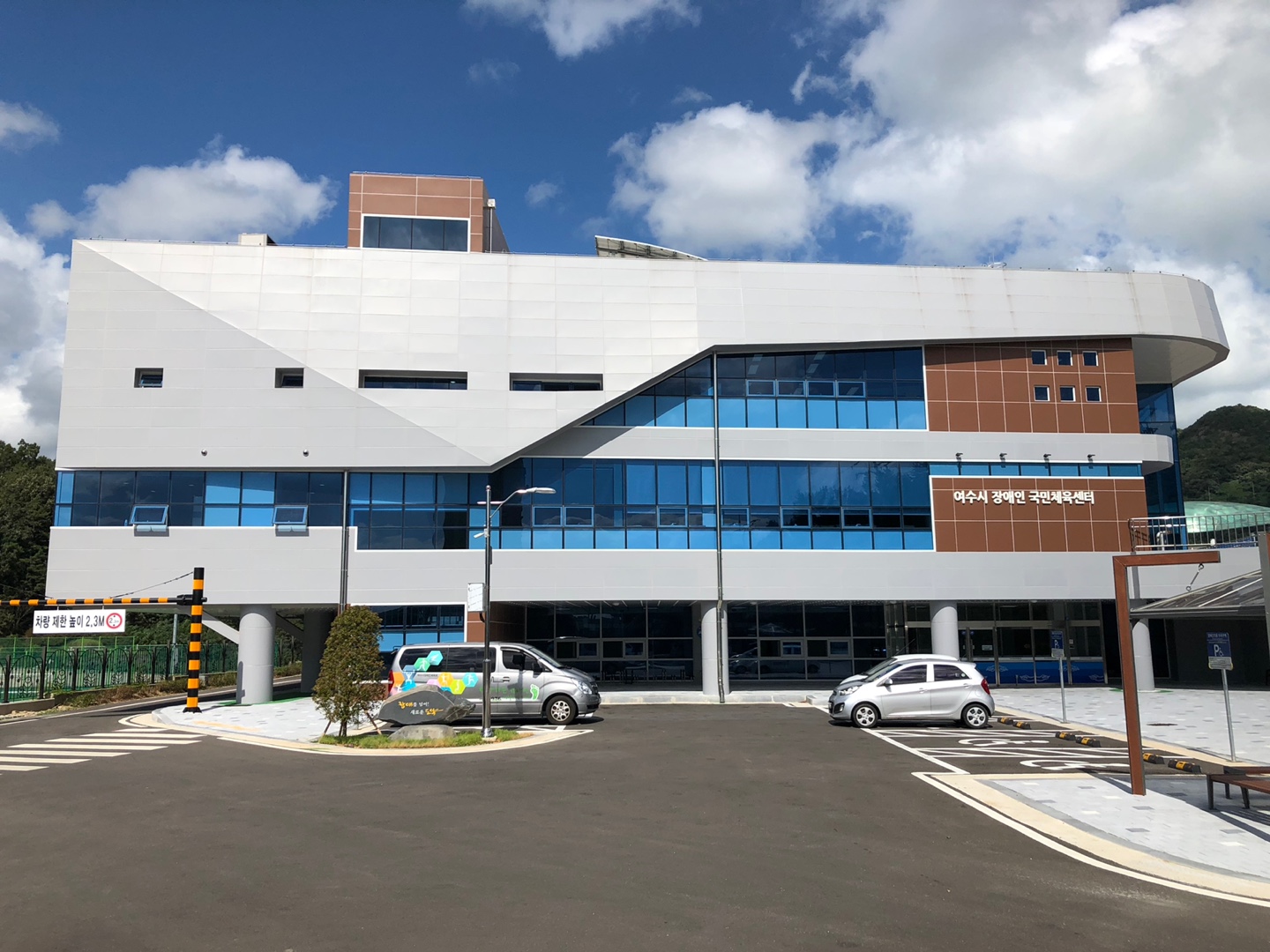 공공체육시설 운영방식 변경