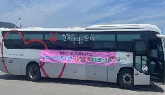 코로나19 극복을 위한 헌혈 캠페인