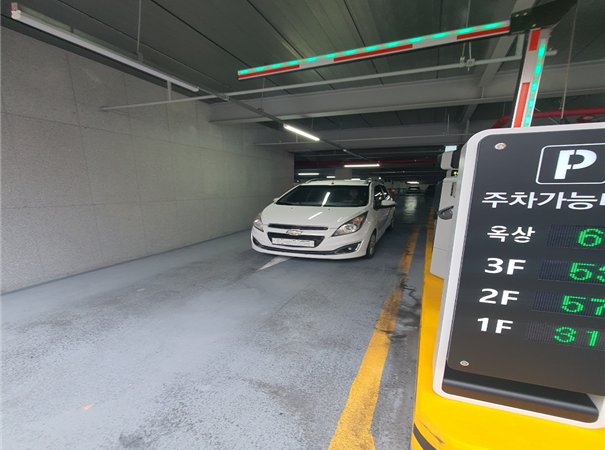 공영주차장 이용요금 감면 비대면 시스템