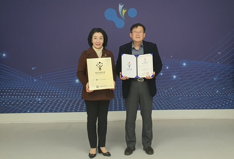 ▲ 여수시도시관리공단(이사장 김유화)이 문화체육관광부로부터 ‘여가친화인증’을 획득했다.