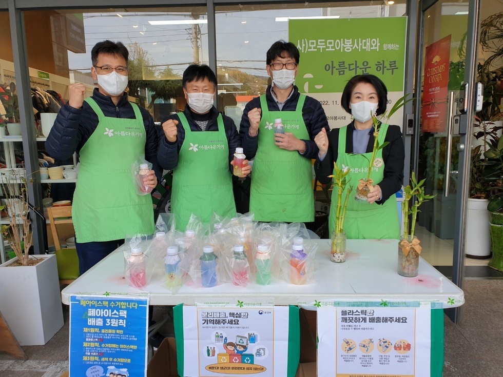 모두모아봉사대와 함께하는 아름다운 하루 행사에 참여한 김유화이사장과 관계자들의 기념촬영 모습