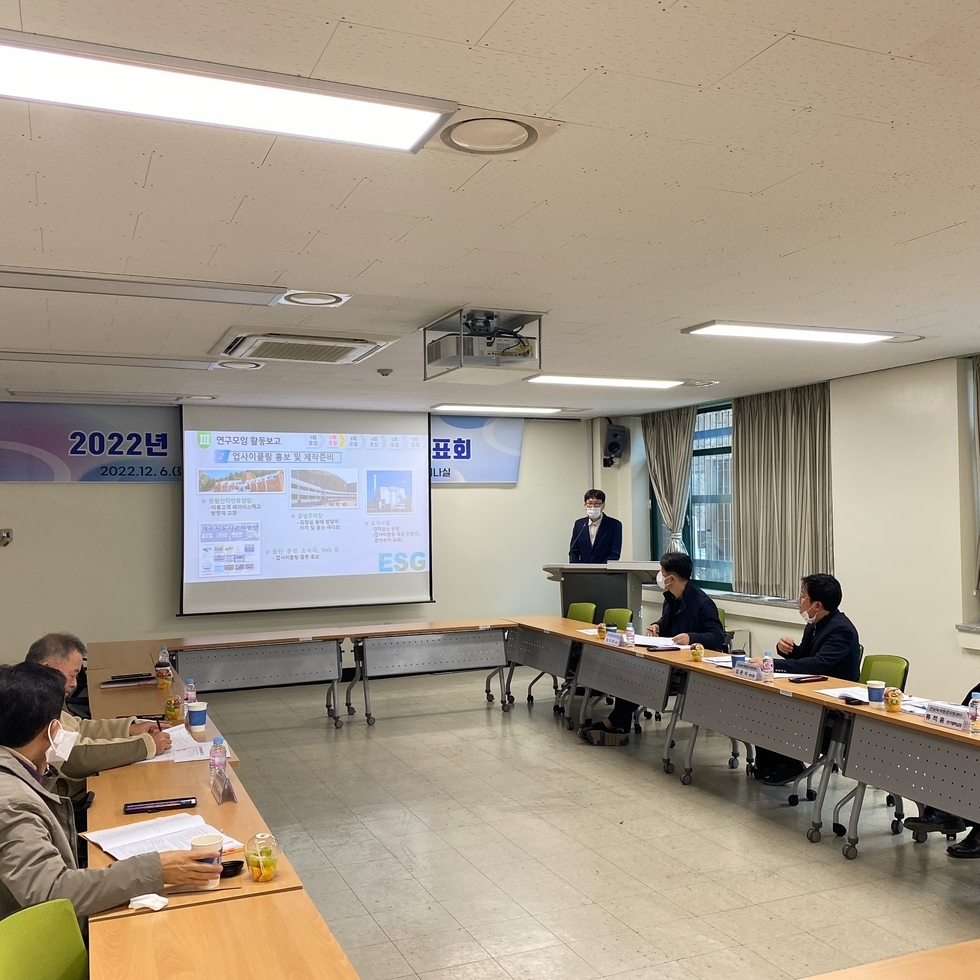 환경자원사업소(따숩)가 전남녹색환경지원센터에서 진행하는 연구모임에 참여하여 4개월간의 연구결과를 발표하는 모습