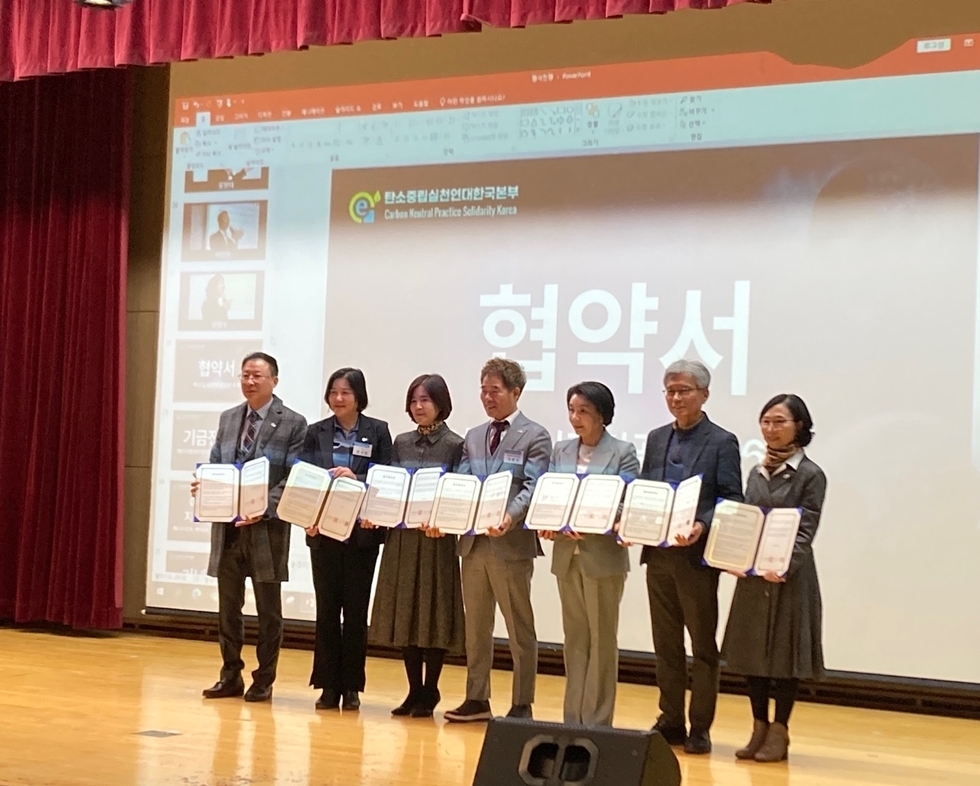 관계자들이 협약서를 손에들고 기념촬영을 하고 있는 모습