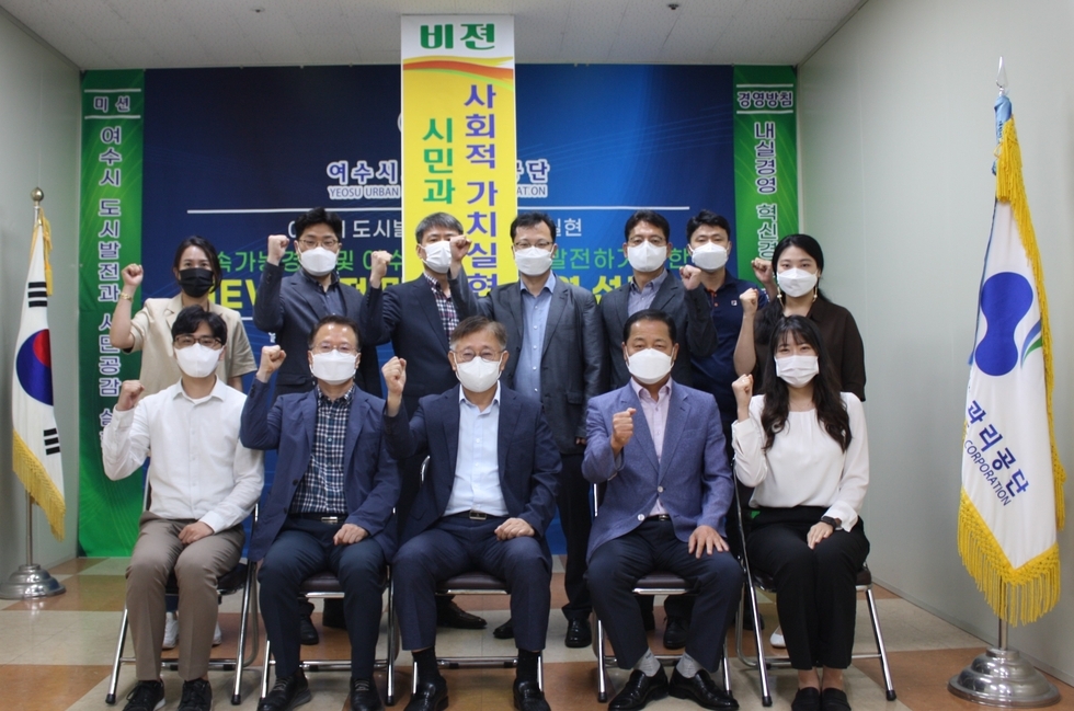 NEW 비전 선포식 개최