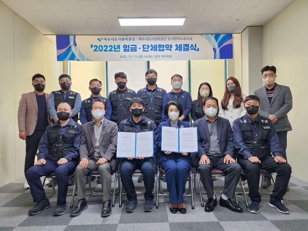 2022년 임금·단체협약체결식에 참석한 김유와 이사장과 주용우위원장 및 관계자들의 단체 기념촬영 모습