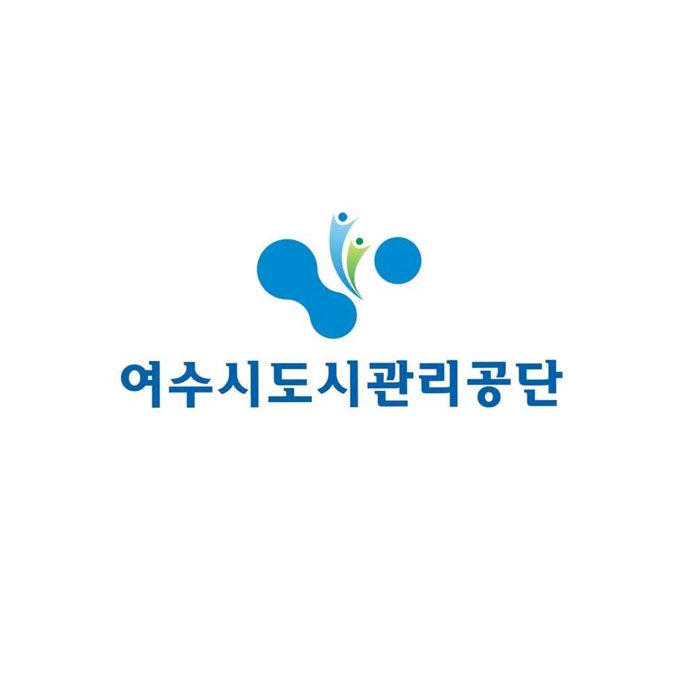 여수시도시관리공단로고