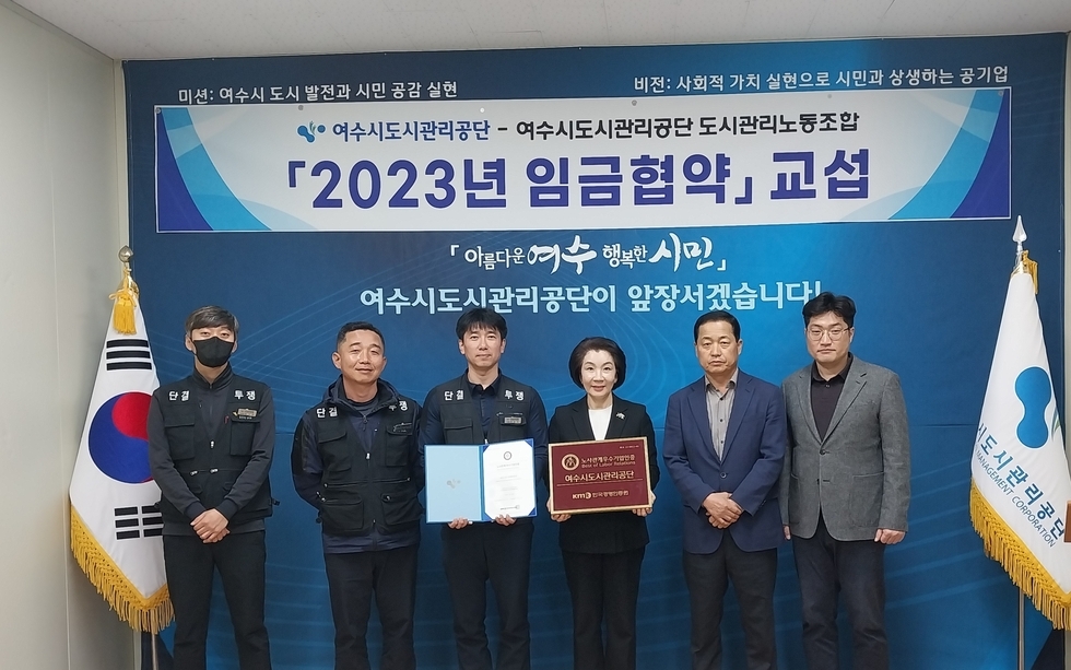 노-사 , 노사관계우수기업 인증 획득 기념촬영