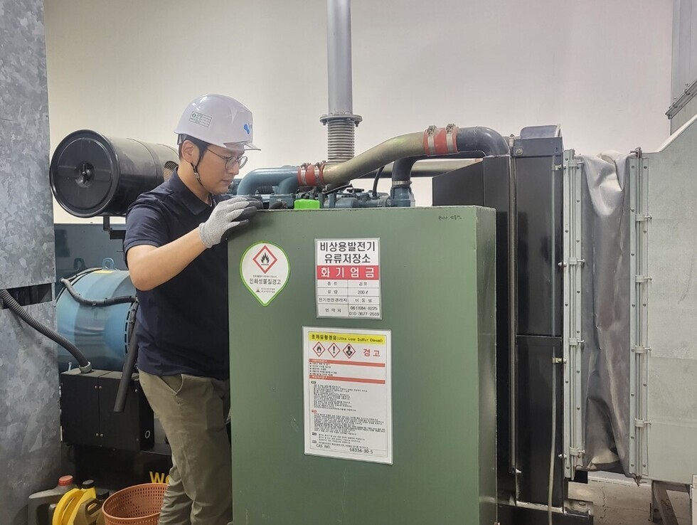 망마국민체육센터