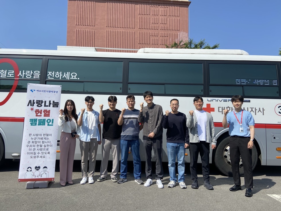 ▲장애인국민체육센터 주차장 앞 헌혈 참여자들의 단체사진