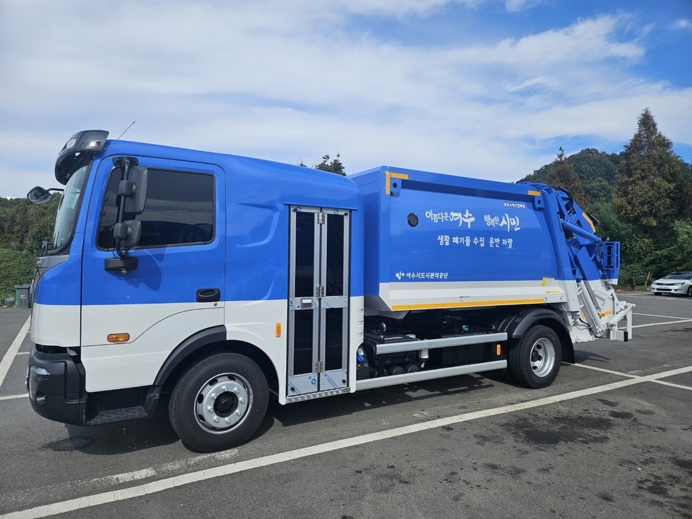 아름다운 여수, 행복한 시민 생활 폐기물 수집 운반차량이라고 적혀있는 여수시도시관리공단 폐기물 수집 운반 차량 모습