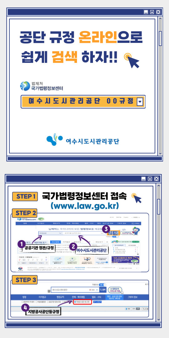 국가법령정보센터 이용방법